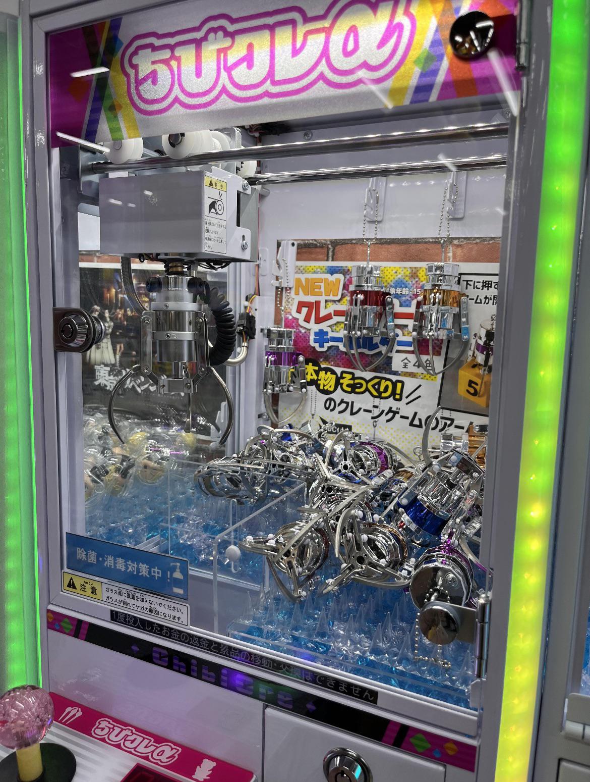 meta claw machine